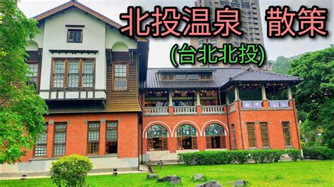 東昇水起|【台北北投】賞花訪古兩相宜．東昇猴崁出陽峰 by 需仁遊記